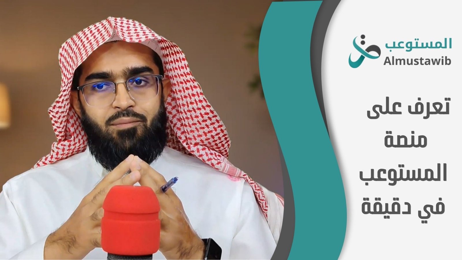 صورة الفيديو